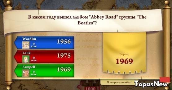 В каком году вышел альбом «Abbey Road»?