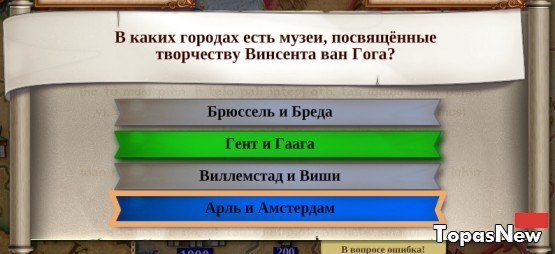 В каких городах есть музеи, посвященные творчеству Винсента ван Гога?