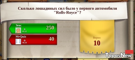 Сколько !ЛС" было у первого автомобиля "Rolls-Royce"?