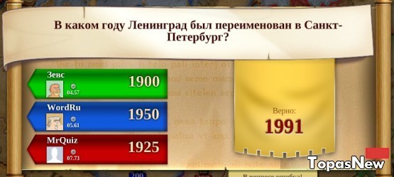 В каком году Ленинград переименовали в Санкт-Петербург?