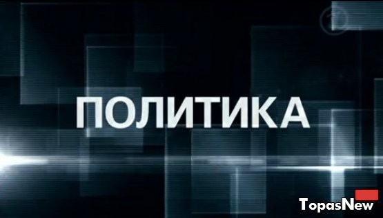 Политика с Петром Толстым. "Убийство Мозгового: кто за этим стоит?" (27.05.2015)