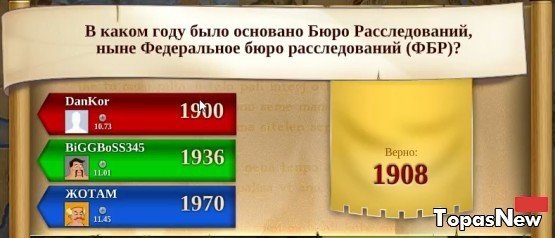 В каком году было основано Федеральное бюро расследований (ФБР)?