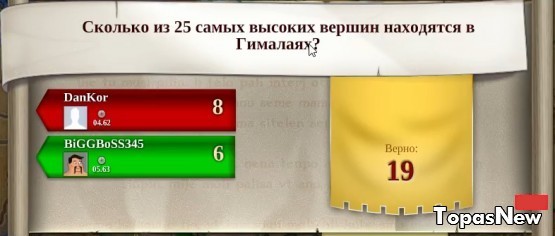 Сколько самых высоких вершин находятся в Гималаях?