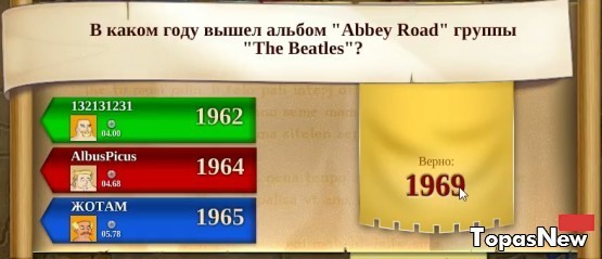 В каком году вышел альбом "Abbey Road" группы "The Beatles"?