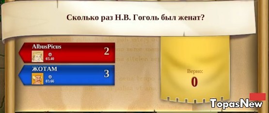 Сколько был женат раз Н.В. Гоголь?