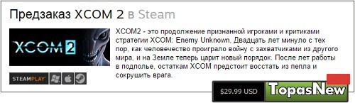 приобрести xcom в steam