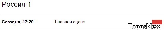 Главная сцена 2 сезон 10 выпуск 14.11.2015 смотреть онлайн