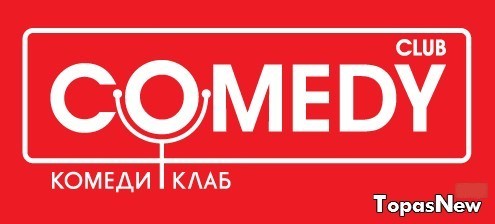 Comedy Club 459 серия 05.02.16 смотреть онлайн ТНТ