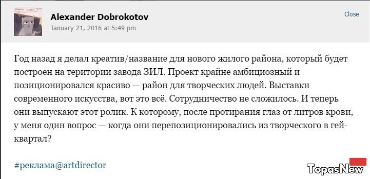 Над рекламой Планета Зиларт с Киркоровым и Басковым смеется весь интернет