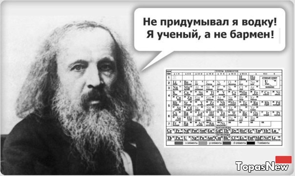 Какой сегодня праздник? 31 января - День рождения русской водки