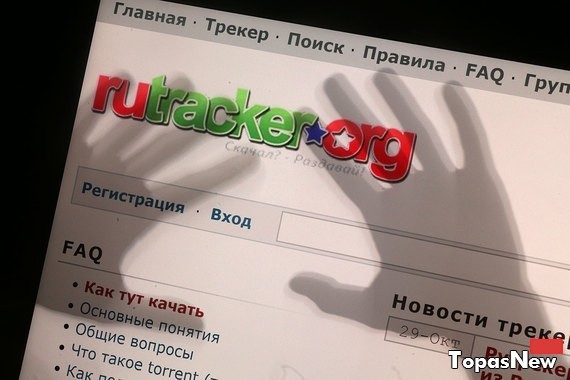 Снимут ли блокировку с  RuTracker?