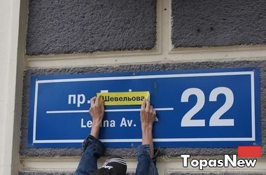 Декоммунизация в Украине: Рада переименовывает города, чтобы забыть прошлое