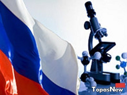 Праздник сегодня: 8 февраля 2016 - День российской науки