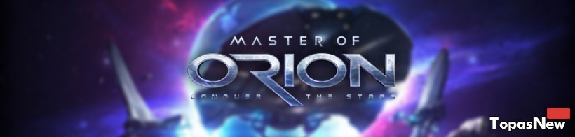 Коллекционное издание и подробности Master of Orion