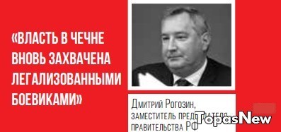 Власть в Чечне вновь захвачена легализованными боевиками