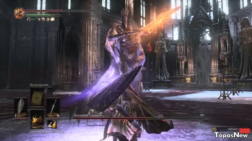 Как убить босса Понтифик Саливан Dark Souls 3?