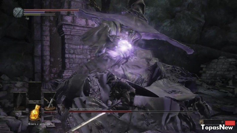 Как убить босса Знаток кристальных чар Dark Souls 3?