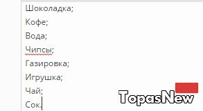 Это можно купить в автомате