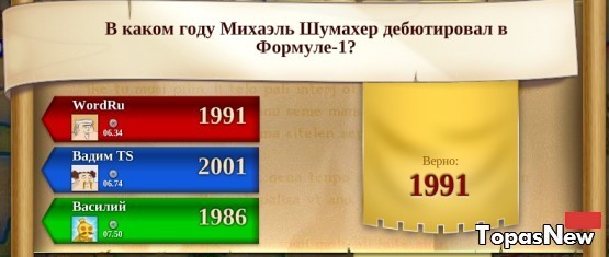 В каком году дебютировал в Формуле-1 Михаэль Шумахер?