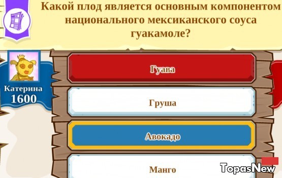 Какой плод является основным компонентом национального мексиканского соуса гуакамоле?