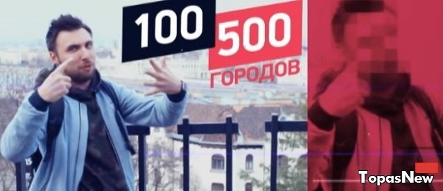 100500 городов (Будапешт) выпуск 1 22.10.2016 смотреть онлайн