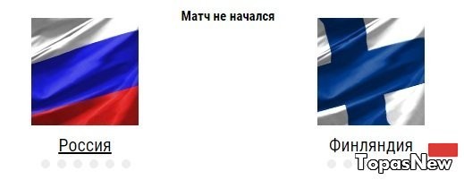 Россия Финляндия 03.11.2016 смотреть онлайн трансляция хоккея