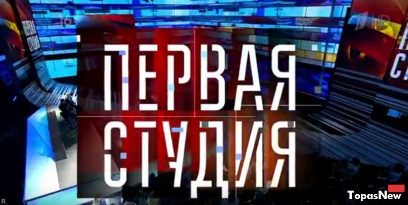 Первая студия 20 февраля 2017 года  Будущее Украины и Дoнбacca