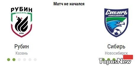 Рубин Сибирь 01.03.2017 смотреть онлайн трансляция