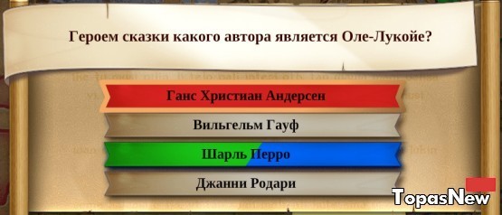 Героем сказки какого автора является Оле-Лукойе?