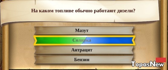 На каком топливе чаще всего работают дизели?