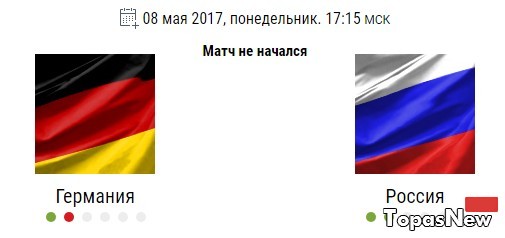 Германия Россия 08.05.17 хоккей смотреть онлайн трансляцию