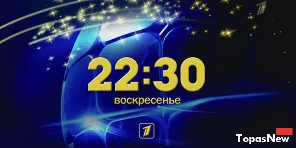 КВН 12.11.2017 высшая лига 1/2 смотреть онлайн Первый