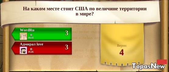 На каком месте стоит США по величине территории в мире?