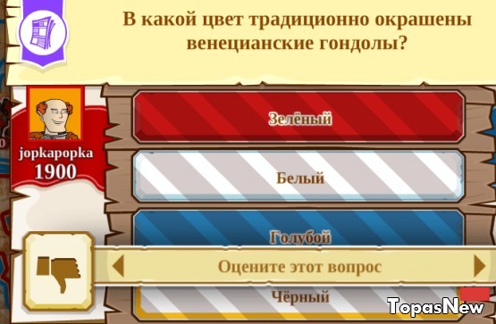 В какой цвет традиционно окрашениваются венецианские гондолы?