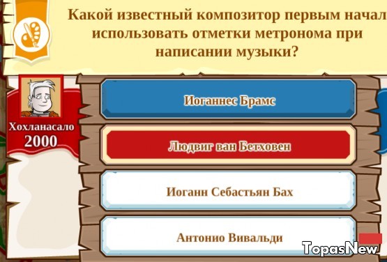 Какой композитор первым начал использовать отметки метронома при написании музыки?