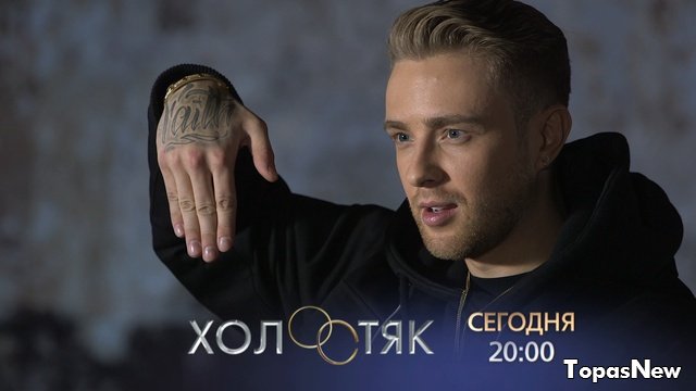 Холостяк 6 сезон 13 серия 03.06.2018 смотреть онлайн Егор Крид