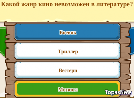 Какой жанр кино невозможен в литературе?