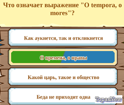 Что означают фразы. Что обозначает выражение. Что означает выражение. Как обозначить выражение.