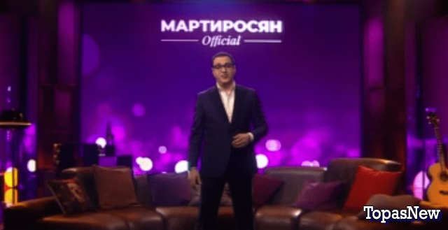 Мартиросян Official 1 выпуск 1 апреля 2018 смотреть онлайн