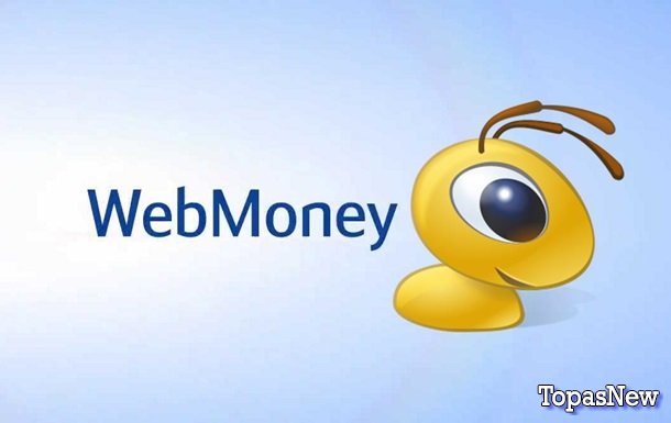 ВебМани запретили на территории Украины.  Официальное заявление WebMoney