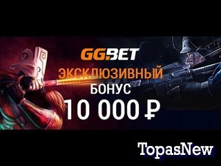 Предложения азартного клуба GGbet