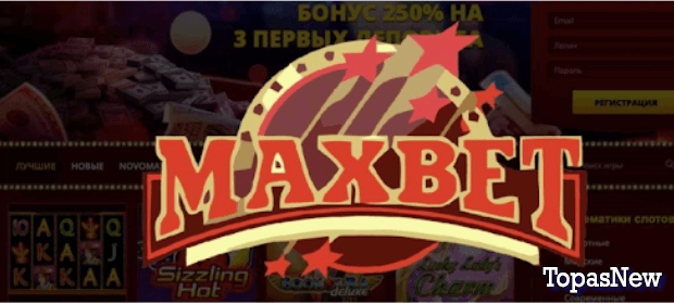 Анализ казино Maxbetslots от эксперта сайта Casino Zeus