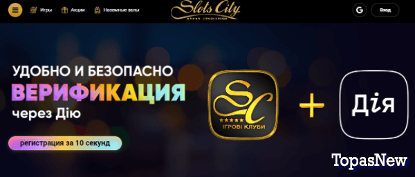 Обзор казино Slots City на сайте Casino Zeus