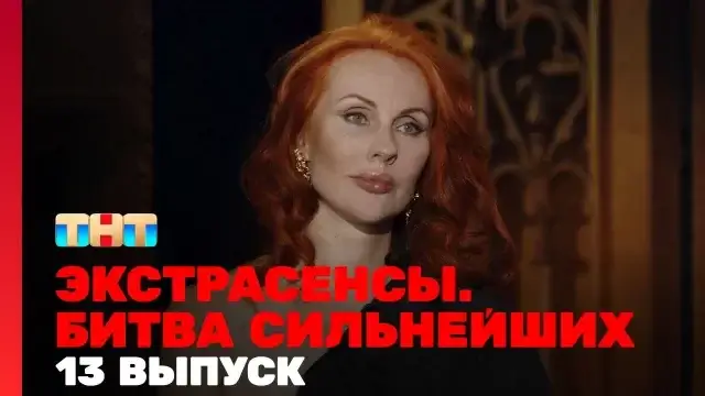 https://rutube.ru/metainfo/tv/7292/